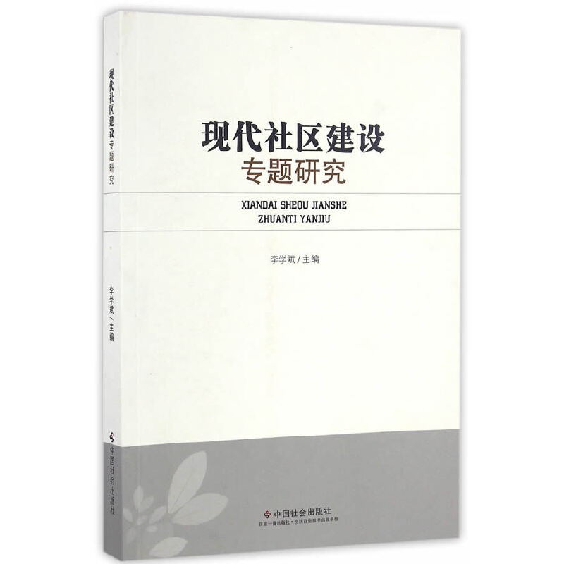 �F(xi��n)����^(q��)���O(sh��)��(zhu��n)�}�о�