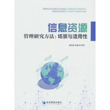  ��Ϣ�YԴ�����о������������c�m����