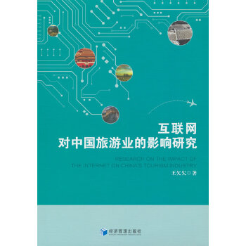  ��(li��n)�W(w��ng)���Ї����ΘI(y��)��Ӱ��о�