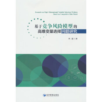  ���ڸ����L(f��ng)�Uģ�͵ĸ߾S׃���x���}�о�