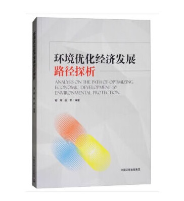 �h(hu��n)����(y��u)����(j��ng)��(j��)�l(f��)չ·��̽��