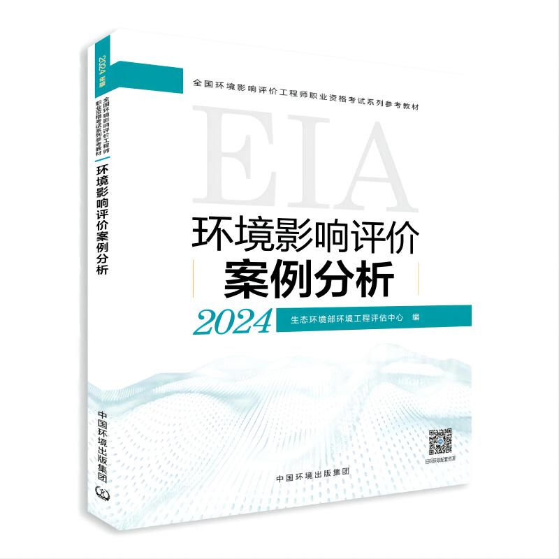 �h(hu��n)��Ӱ��u(p��ng)�r(ji��)����������2024��棩