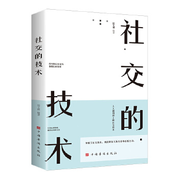  �罻�ļ��g(sh��)������(sh��)�õ��罻���g(sh��)������ɞ����H�P(gu��n)ϵ�ď�(qi��ng)�������˶��õ��ϵ��罻���g(sh��)��