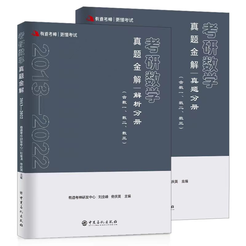 �е����������Д�(sh��)�W(xu��)���}���(����(sh��)һ����(sh��)������(sh��)��)��2013-2022����ȫ2��(c��)��