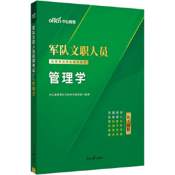  �й�2025܊�(du��)���ˆT��Ƹ��ԇ���I(y��)�o��(d��o)�̲Ĺ���W(xu��) ���(du��)������W(xu��)