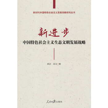  ���M(j��n)�����Ї���ɫ���(hu��)���x���B(t��i)�����l(f��)չ��(zh��n)��