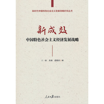  �³�Ч���Ї���ɫ���(hu��)���x��(j��ng)��(j��)�l(f��)չ��(zh��n)��