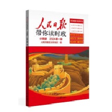  2024�°������Ո�(b��o)�����x�r(sh��)�����е�һ��