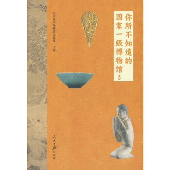  ������֪���ć�(gu��)��һ��(j��)�����^3