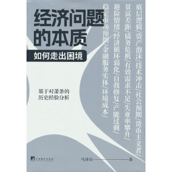  ��(j��ng)��(j��)��(w��n)�}�ı��|(zh��)������߳�����