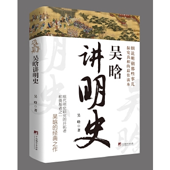  �����v��ʷ �����H��һ���vʷ֪�R�x�����߀���ИO�ߵČW(xu��)�g(sh��)�rֵ��