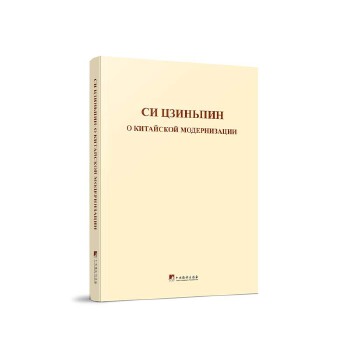  ����ƽ�P(gu��n)���Ї�ʽ�F(xi��n)����Փ��ժ�������İ棩