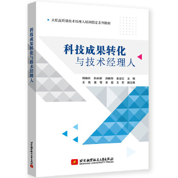  �Ƽ��ɹ��D(zhu��n)���c���g(sh��)��(j��ng)����(�̲ģ�