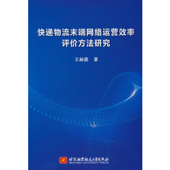  ���f����ĩ�˾W(w��ng)�j(lu��)�\(y��n)�IЧ���u�r(ji��)�����о�