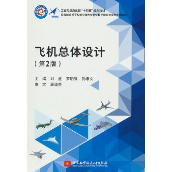  �w�C(j��)���w�O(sh��)Ӌ(j��)����2�棩