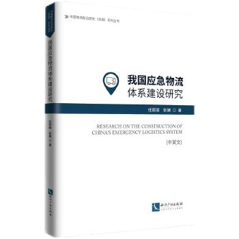  �҇���(y��ng)�������wϵ���O(sh��)�о� ����Ӣ�ģ�