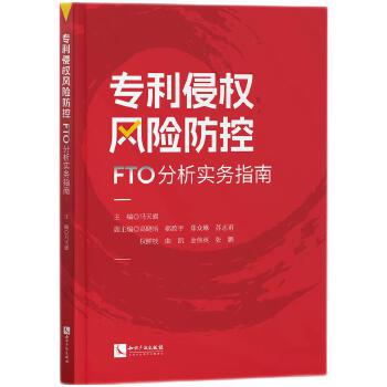  �����֙��L�U���ء���FTO��������ָ��