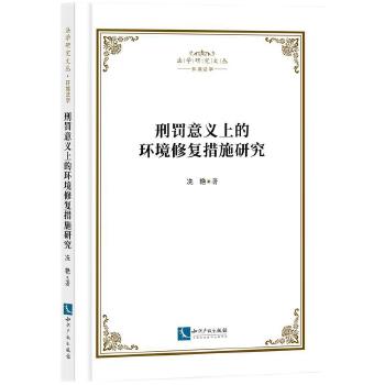  ���P���x�ϵĭh(hu��n)���ޏ�(f��)��ʩ�о�