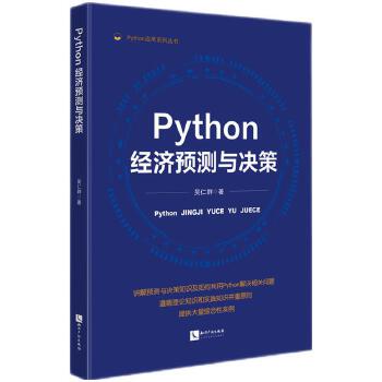  Python ��(j��ng)��(j��)�A(y��)�y�c�Q��