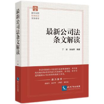  ���¹�˾���l�Ľ��x