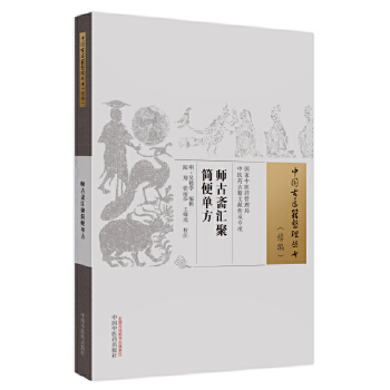  �����S�R�ۺ���η�