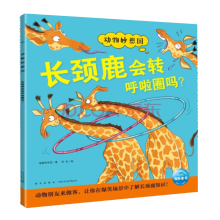  ���������ȫ30��1-2-3��݋�����J(r��n)֪���ɈD����3-6-8�q��ͯ������Ȥζ�����L��