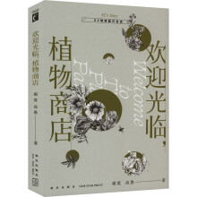 �gӭ���R��ֲ���̵�(��ıM�^��ʲô�����hˇ�g(sh��)�ҡ�˼���Կƻ���ǰ��δ�е�ҕ�XС�f��) �����Ď�