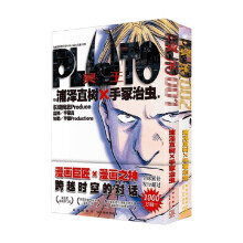  PLUTOڤ�� 001�����w���İ������ձ�����֮���֝�ֱ����Ʒ����ˢ�޶���ٛ�D������Ƭһ����