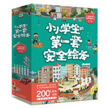 СС�W���ĵ�һ�װ�ȫ�L����ȫ6�ԣ��������o���ӣ���׌������С���B(y��ng)���_�İ�ȫ���R��