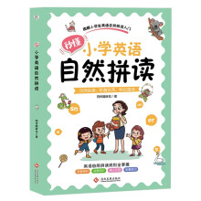  �붮С�W(xu��)Ӣ�Z��Ȼƴ�x