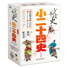  �����xʷ С��ʮ��ʷ