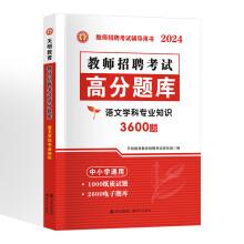  2024�̎���Ƹ-�Z�ĸ߷��}�죨��С�W(xu��)ͨ�ã�