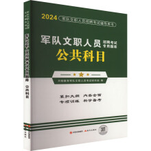  2024܊����ˆT��Ƹ��ԇ������Ŀ�����}��