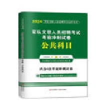  2024܊����ˆT��Ƹ��ԇ������Ŀ3�����b����ǰ�_��ԇ��+�����}��+���ý̲�