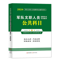  2024܊����ˆT��Ƹ��ԇ������Ŀ���ý̲�