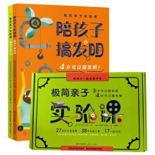  ����ǧͯ�����O���H�ӌ���nȫ2�� 3-4�q���ӾͿ������ĿƌW���l(f��)�����㺢�Ӹ�l(f��)���㺢������� �׃��ƌW����˼�S���D�H��