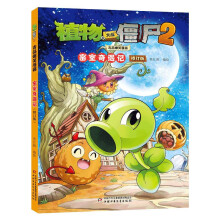  ֲ����(zh��n)��ʬ2��Ʒ��Ц��������������ӛ����ӆ�棩