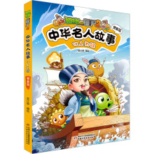  ֲ����(zh��n)��ʬ2���A���˹��¡����˞��R���t��ƪ