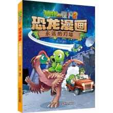  ֲ����(zh��n)��ʬ2����������(hu��) ������ʯ