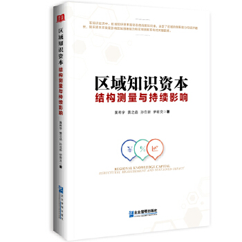  �^(q��)��֪�R�Y�����Y(ji��)��(g��u)�y���c���m(x��)Ӱ�