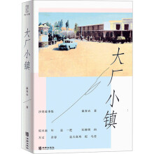 ��SС�(zh��n)��һ��(g��)����Ů�ӵğ��L�C���¼����f���ഺ�Ǵ�P�u�����K��