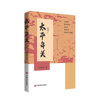  ̫ƽ���P ��ƪС�f�� ������