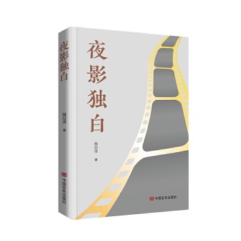  ҹӰ��(d��)�� ��ˇ�u(p��ng)Փ�� ����ɏ ��������ߌ�(du��)��(sh��)ʮ�����⽛(j��ng)���Ӱ���u(p��ng)Փ