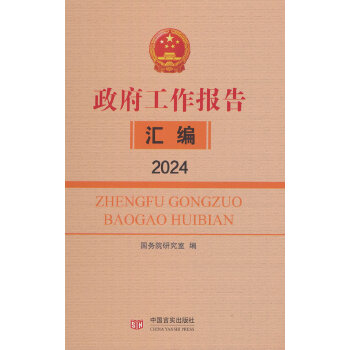  �������������R����2024 ����(w��)Ժ�о��Ҿ����M �Ї��Ԍ�(sh��)������