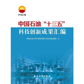  �Ї�(gu��)ʯ�͡�ʮ���塱�Ƽ���(chu��ng)�³ɹ��R��