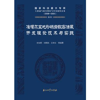  ��(zh��n)�������ɰ�[�r�����Ͳ��_(k��i)�l(f��)��Փ���g(sh��)�c��(sh��)�`