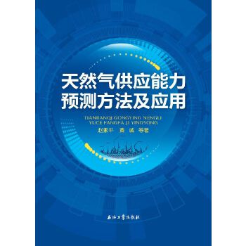  ��Ȼ�⹩��(y��ng)�����A(y��)�y��������(y��ng)��