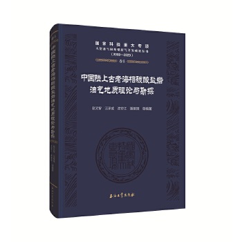  �Ї���Ϲ��Ϻ���̼���}�r�͚���|(zh��)��Փ�c��̽