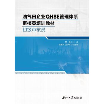  �͚�����I(y��)QHSE�����wϵ���ˆT��Ӗ�̲�.�������ˆT