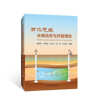  ��ˮ���ˮ�ք�(d��ng)�B(t��i)�c�_�l(f��)����